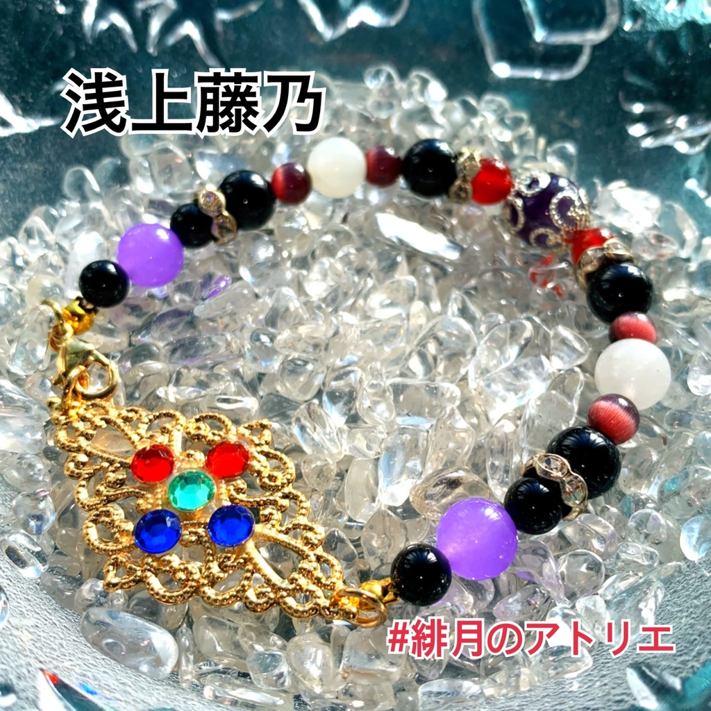 【FGO】コマンドカード風 パワーストーンブレスレット【ハンドメイド】…アーチャー