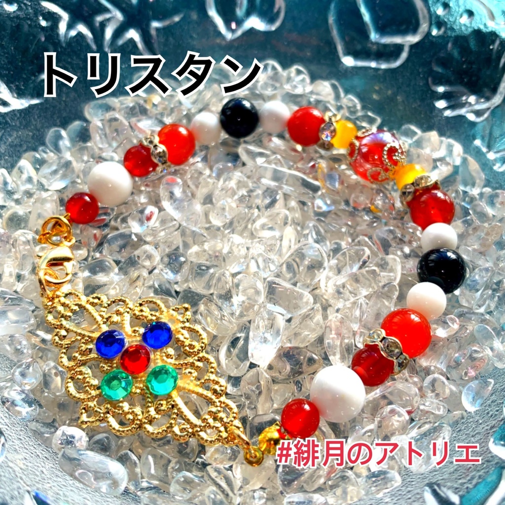 【FGO】コマンドカード風 パワーストーンブレスレット【ハンドメイド】…アーチャー