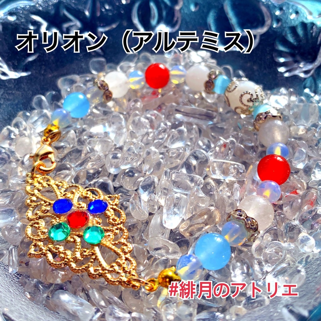 【FGO】コマンドカード風 パワーストーンブレスレット【ハンドメイド】…アーチャー