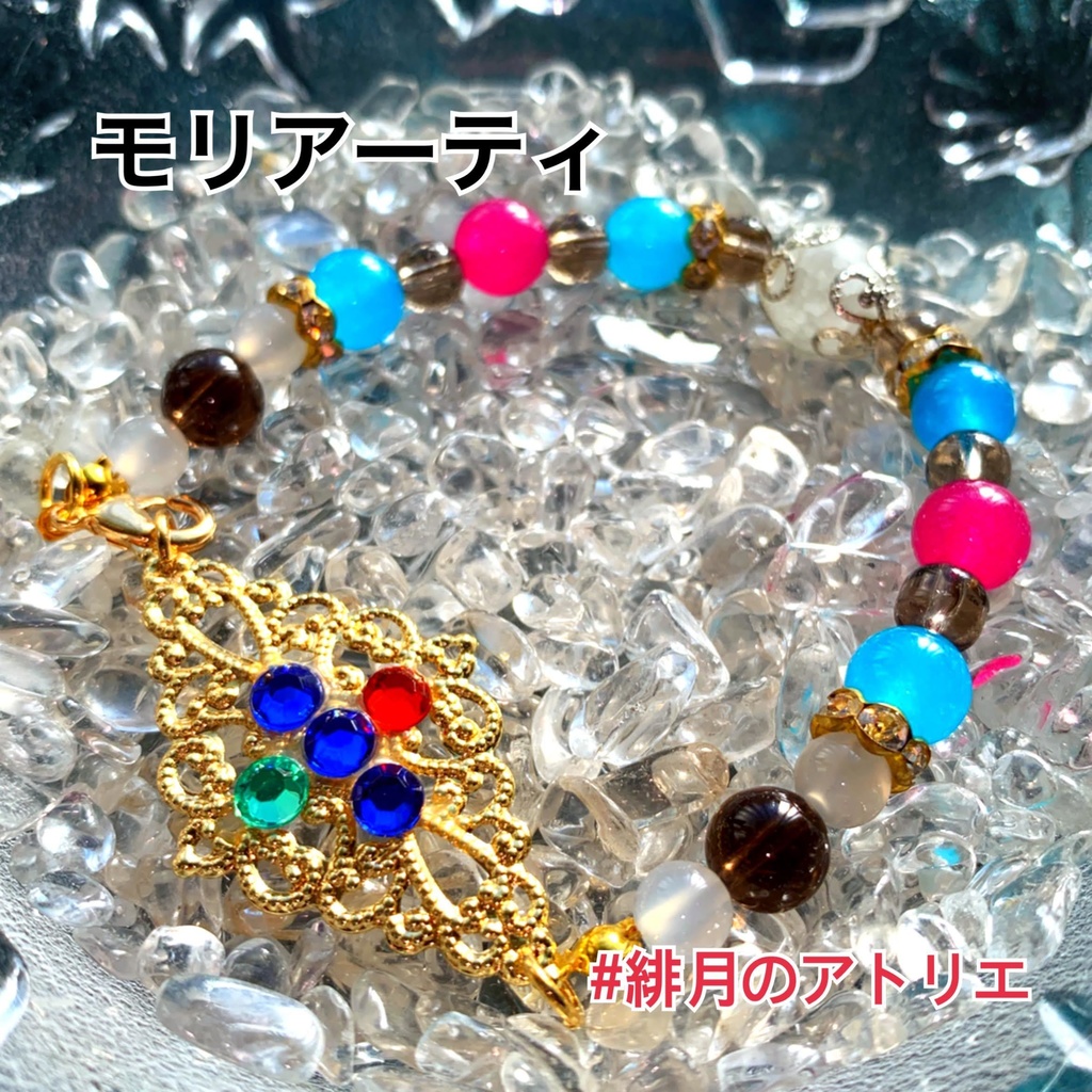 【FGO】コマンドカード風 パワーストーンブレスレット【ハンドメイド】…アーチャー