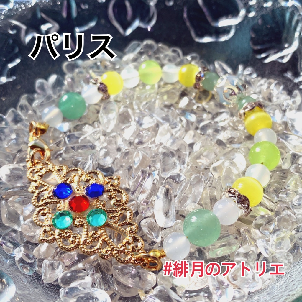 【FGO】コマンドカード風 パワーストーンブレスレット【ハンドメイド】…アーチャー