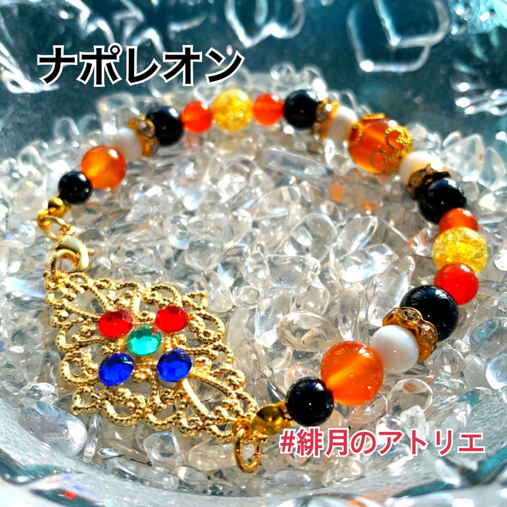 【FGO】コマンドカード風 パワーストーンブレスレット【ハンドメイド】…アーチャー