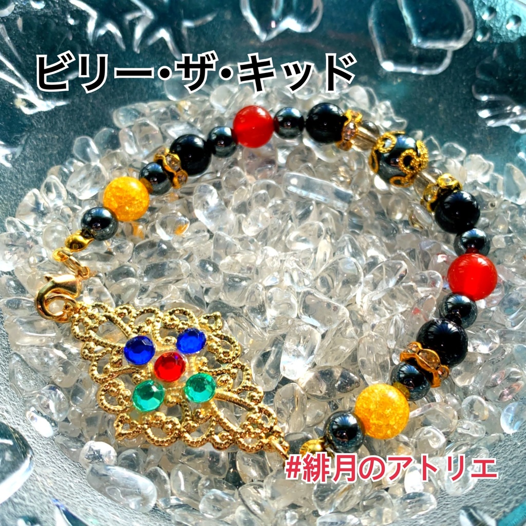 【FGO】コマンドカード風 パワーストーンブレスレット【ハンドメイド】…アーチャー