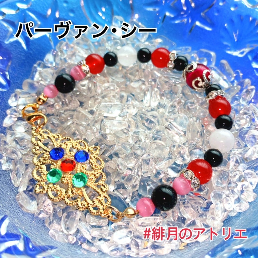 【FGO】コマンドカード風 パワーストーンブレスレット【ハンドメイド】…アーチャー