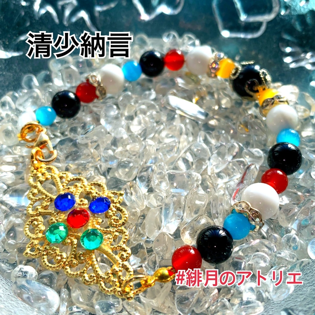 【FGO】コマンドカード風 パワーストーンブレスレット【ハンドメイド】…アーチャー