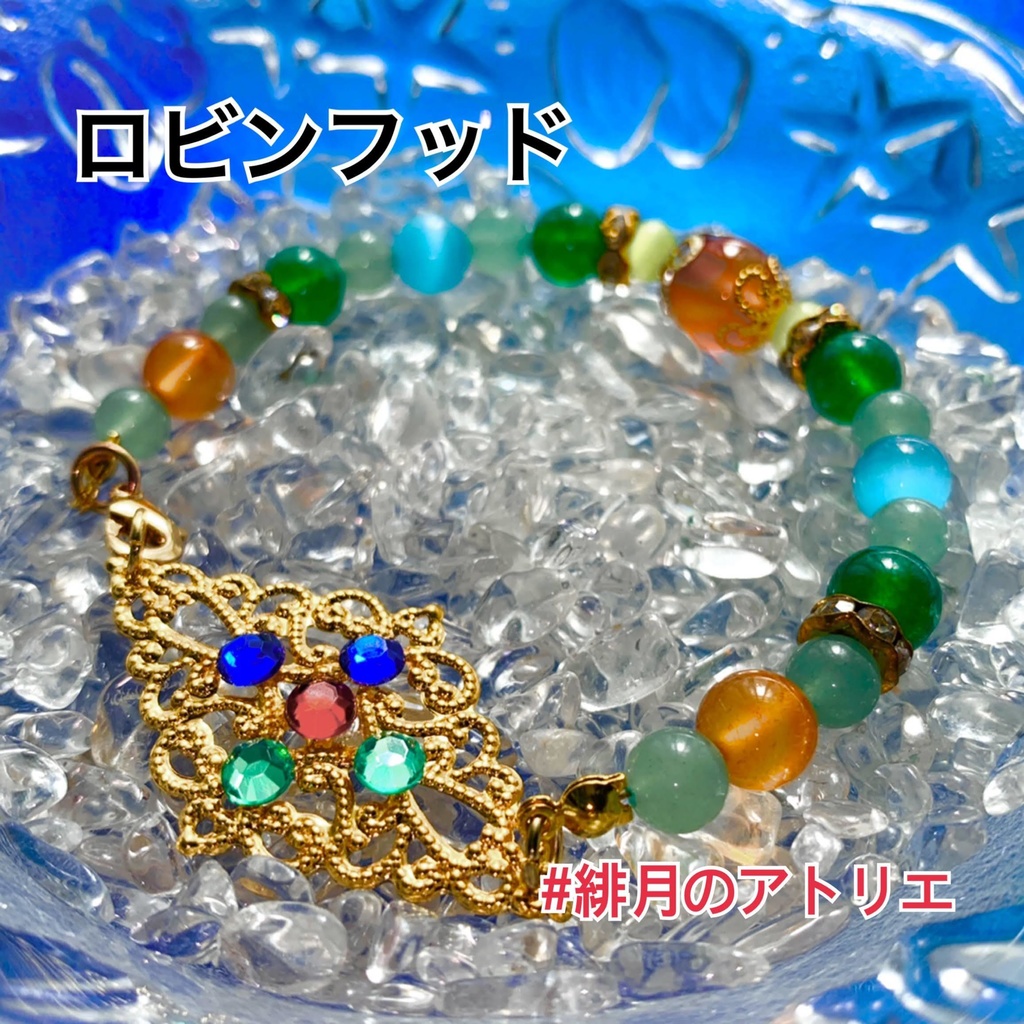 【FGO】コマンドカード風 パワーストーンブレスレット【ハンドメイド】…アーチャー