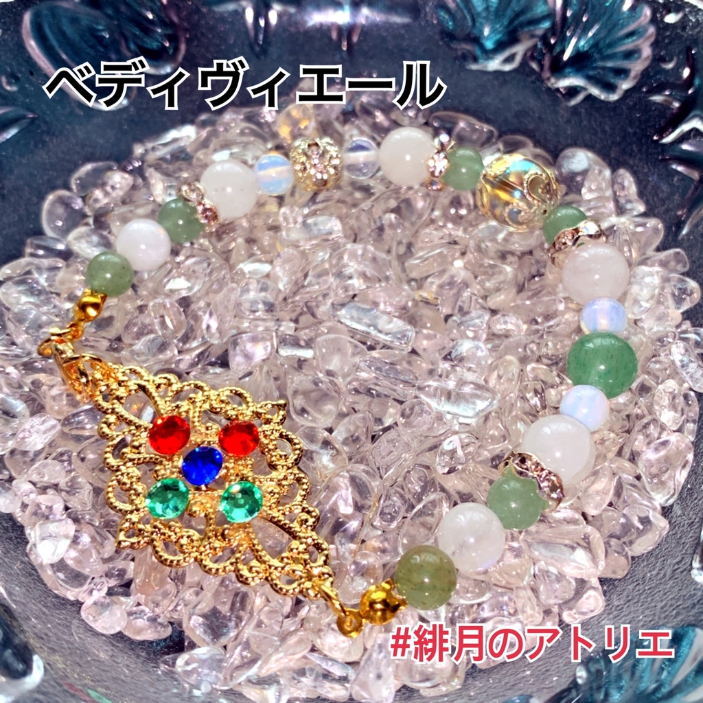 【FGO】コマンドカード風 パワーストーンブレスレット【ハンドメイド】…セイバー