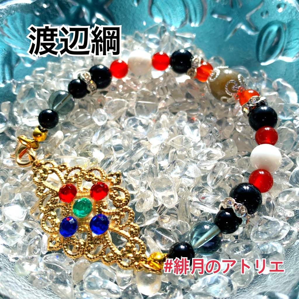 【FGO】コマンドカード風 パワーストーンブレスレット【ハンドメイド】…セイバー