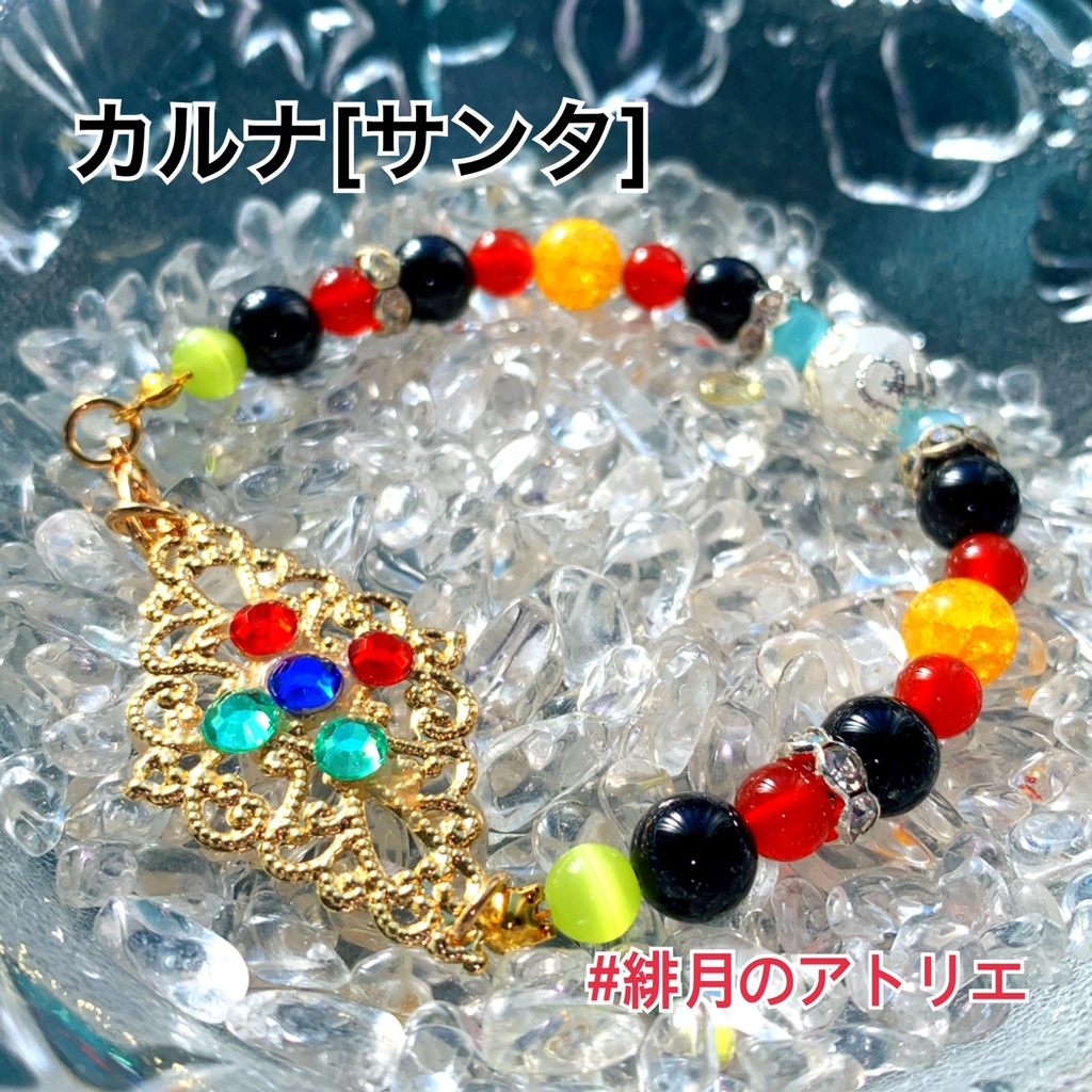 【FGO】コマンドカード風 パワーストーンブレスレット【ハンドメイド】…セイバー