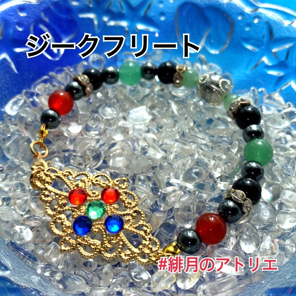 【FGO】コマンドカード風 パワーストーンブレスレット【ハンドメイド】…セイバー