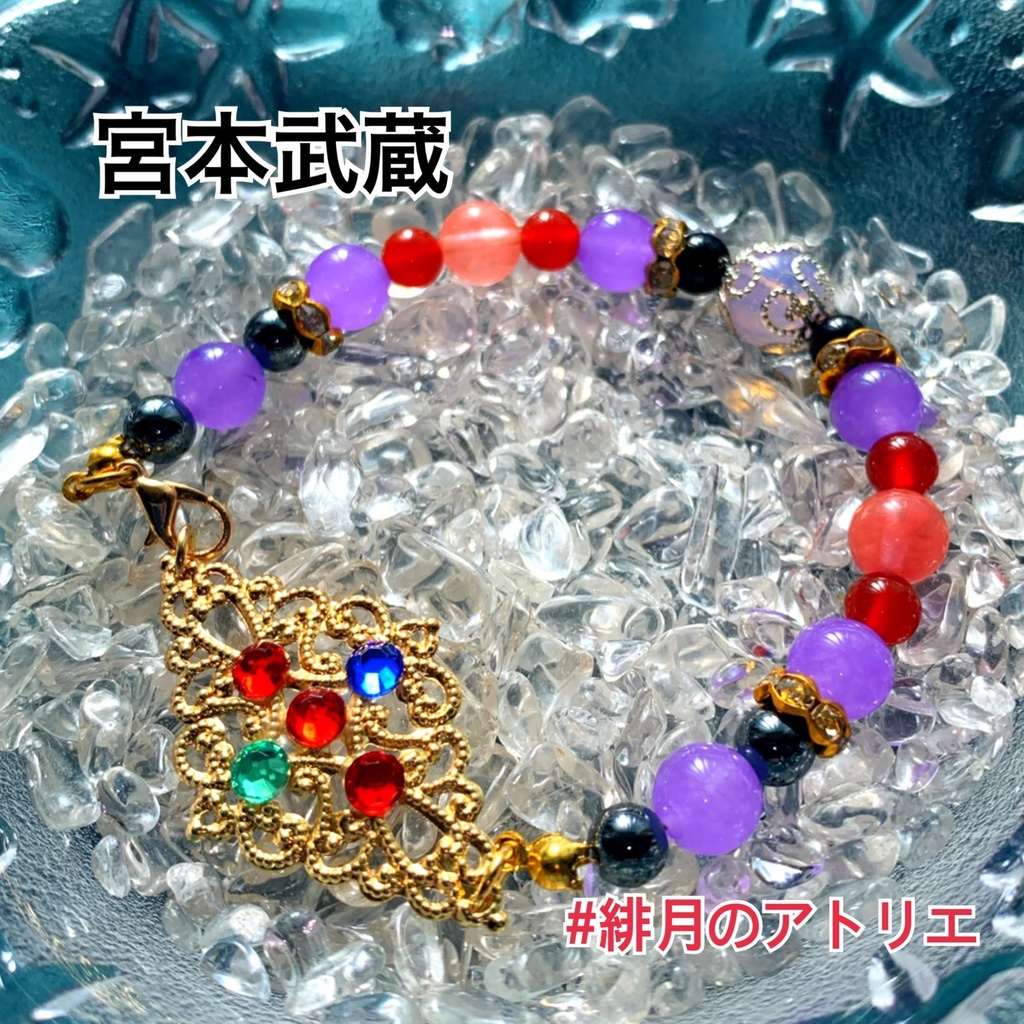 【FGO】コマンドカード風 パワーストーンブレスレット【ハンドメイド】…セイバー