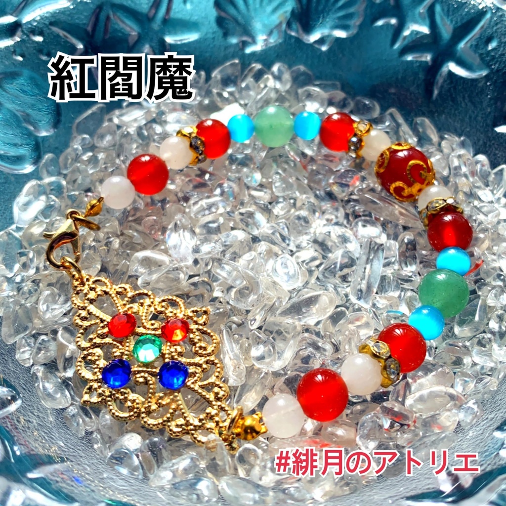 【FGO】コマンドカード風 パワーストーンブレスレット【ハンドメイド】…セイバー