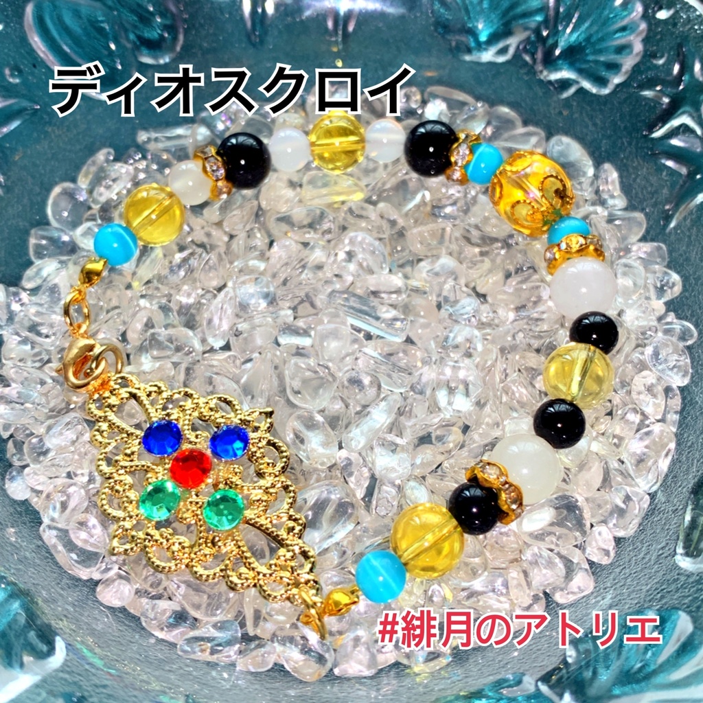 【FGO】コマンドカード風 パワーストーンブレスレット【ハンドメイド】…セイバー