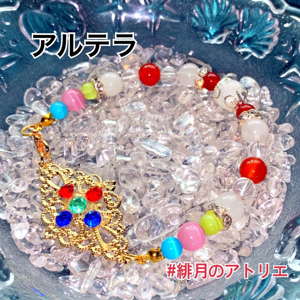 【FGO】コマンドカード風 パワーストーンブレスレット【ハンドメイド】…セイバー