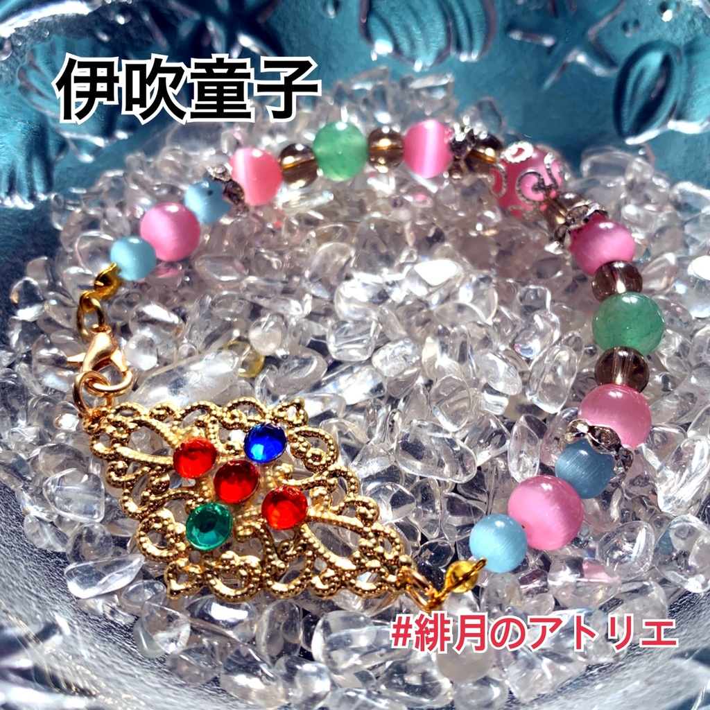 【FGO】コマンドカード風 パワーストーンブレスレット【ハンドメイド】…セイバー