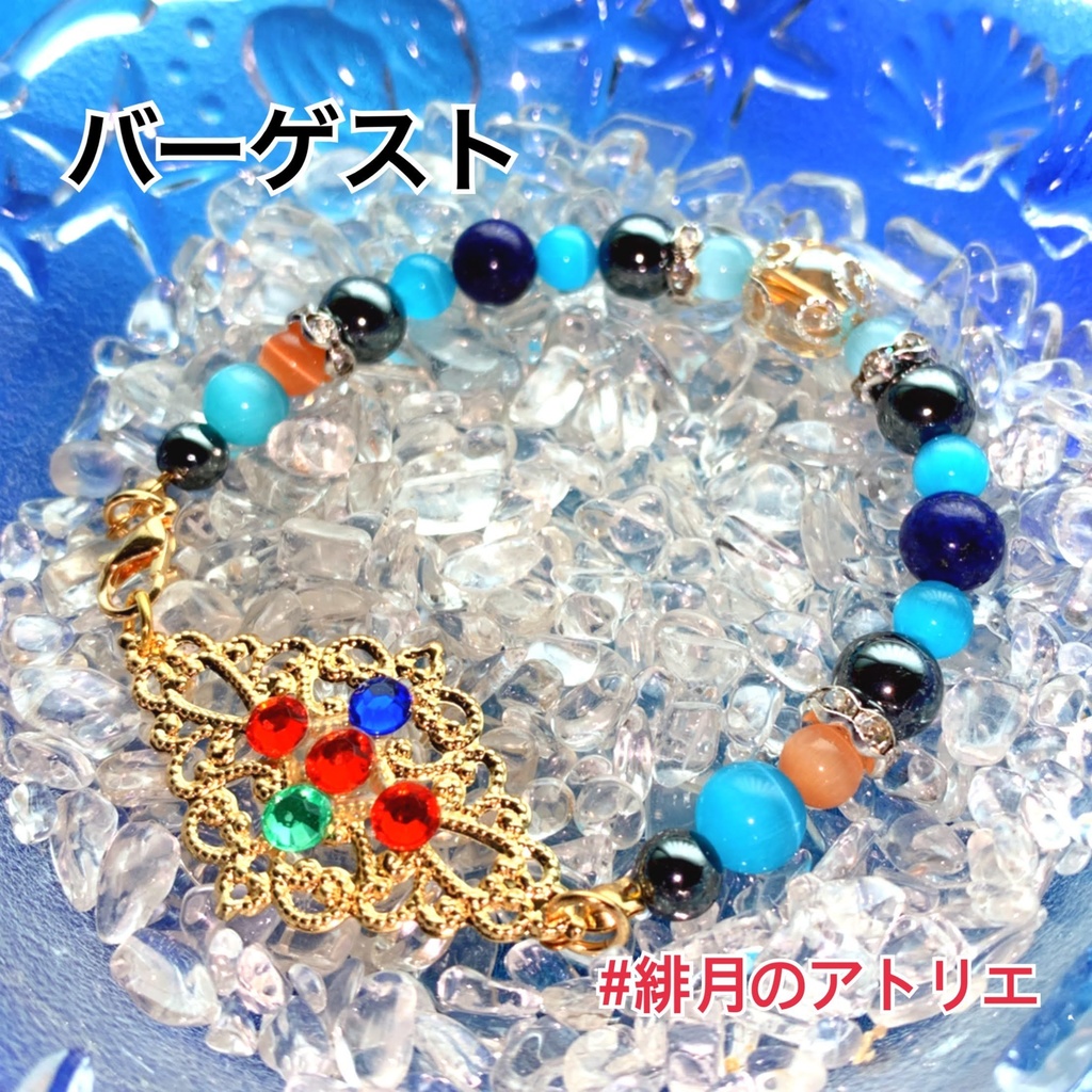 【FGO】コマンドカード風 パワーストーンブレスレット【ハンドメイド】…セイバー