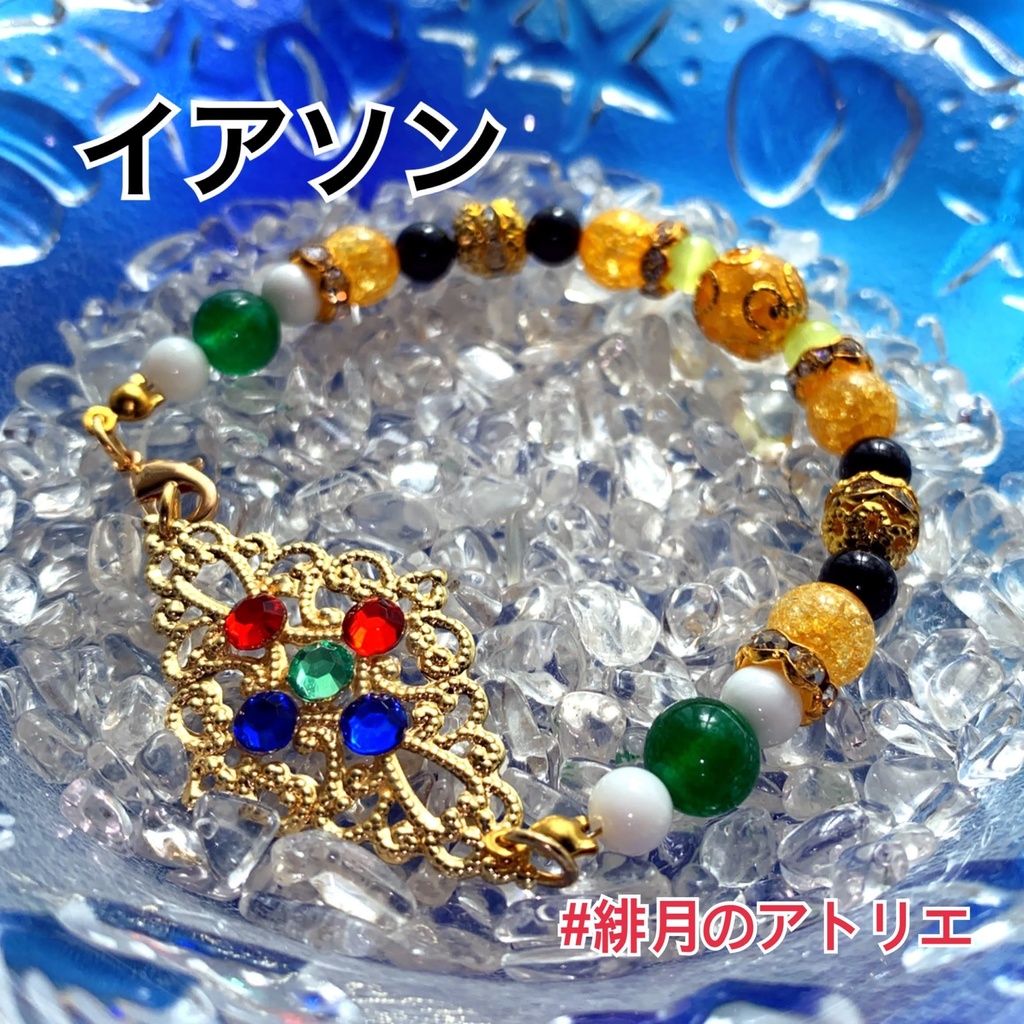 【FGO】コマンドカード風 パワーストーンブレスレット【ハンドメイド】…セイバー