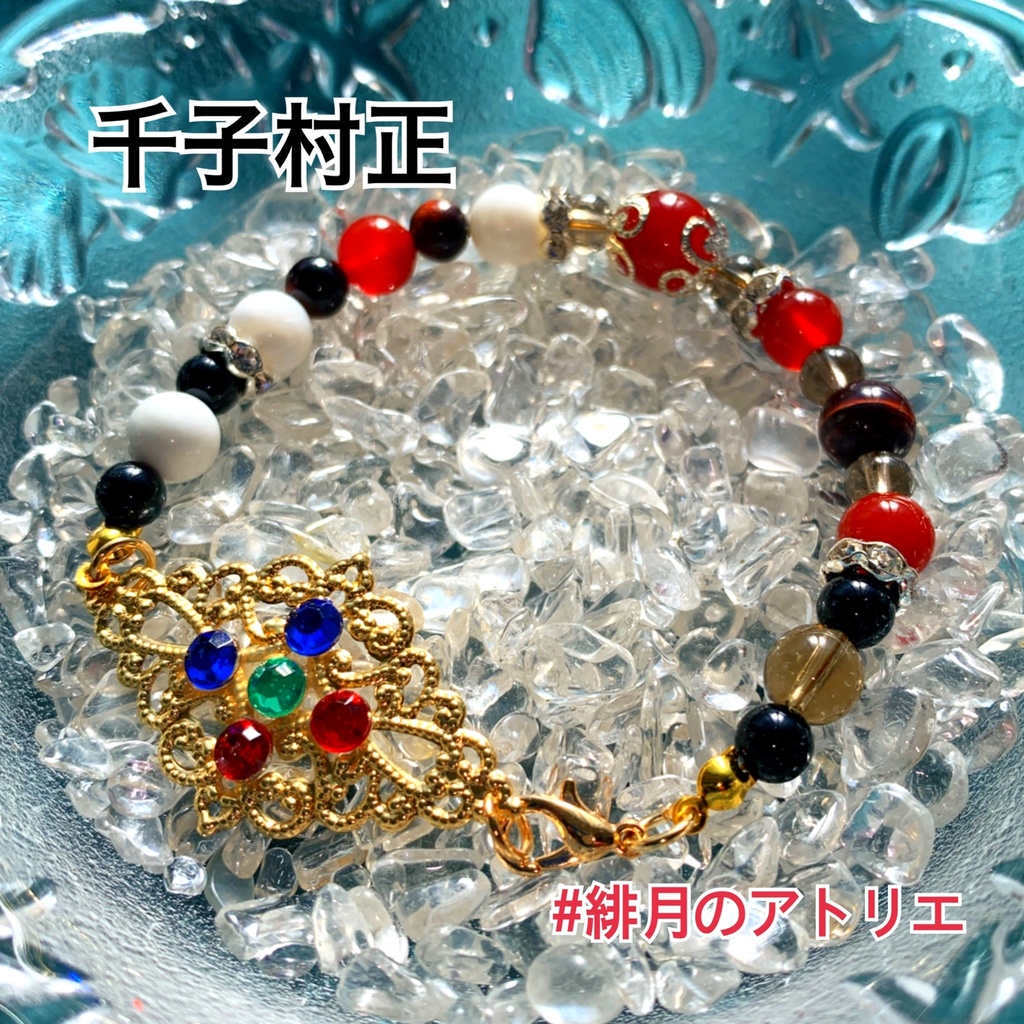 【FGO】コマンドカード風 パワーストーンブレスレット【ハンドメイド】…セイバー