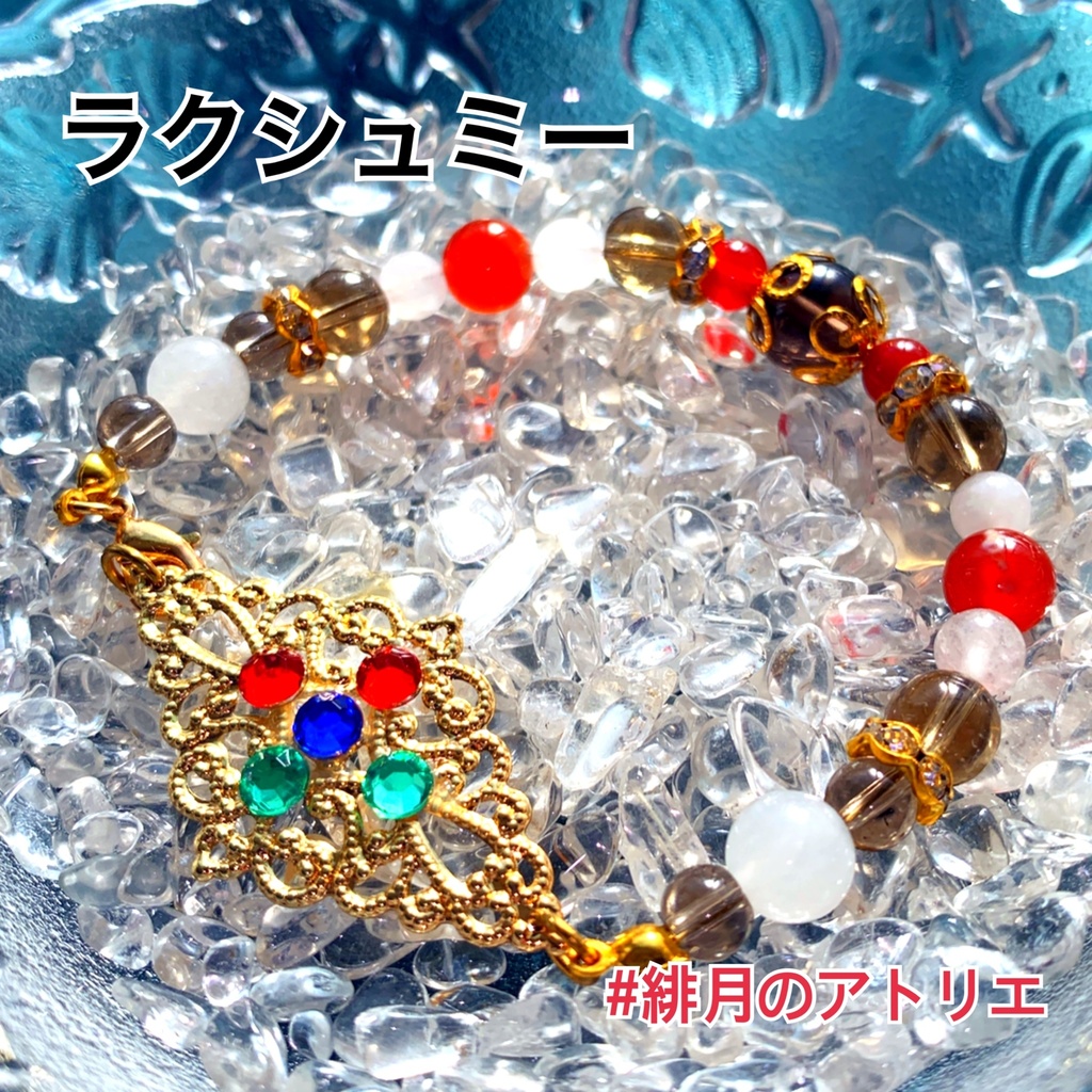 【FGO】コマンドカード風 パワーストーンブレスレット【ハンドメイド】…セイバー