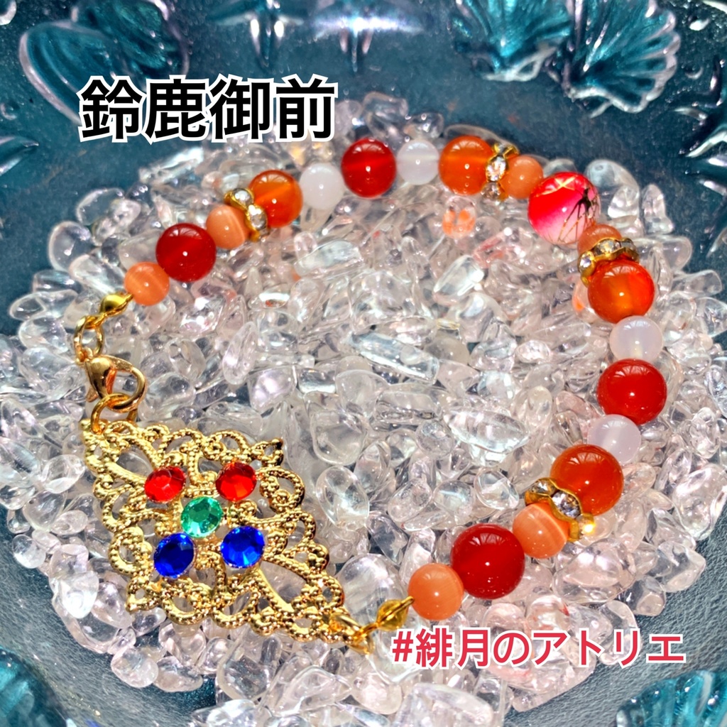 【FGO】コマンドカード風 パワーストーンブレスレット【ハンドメイド】…セイバー