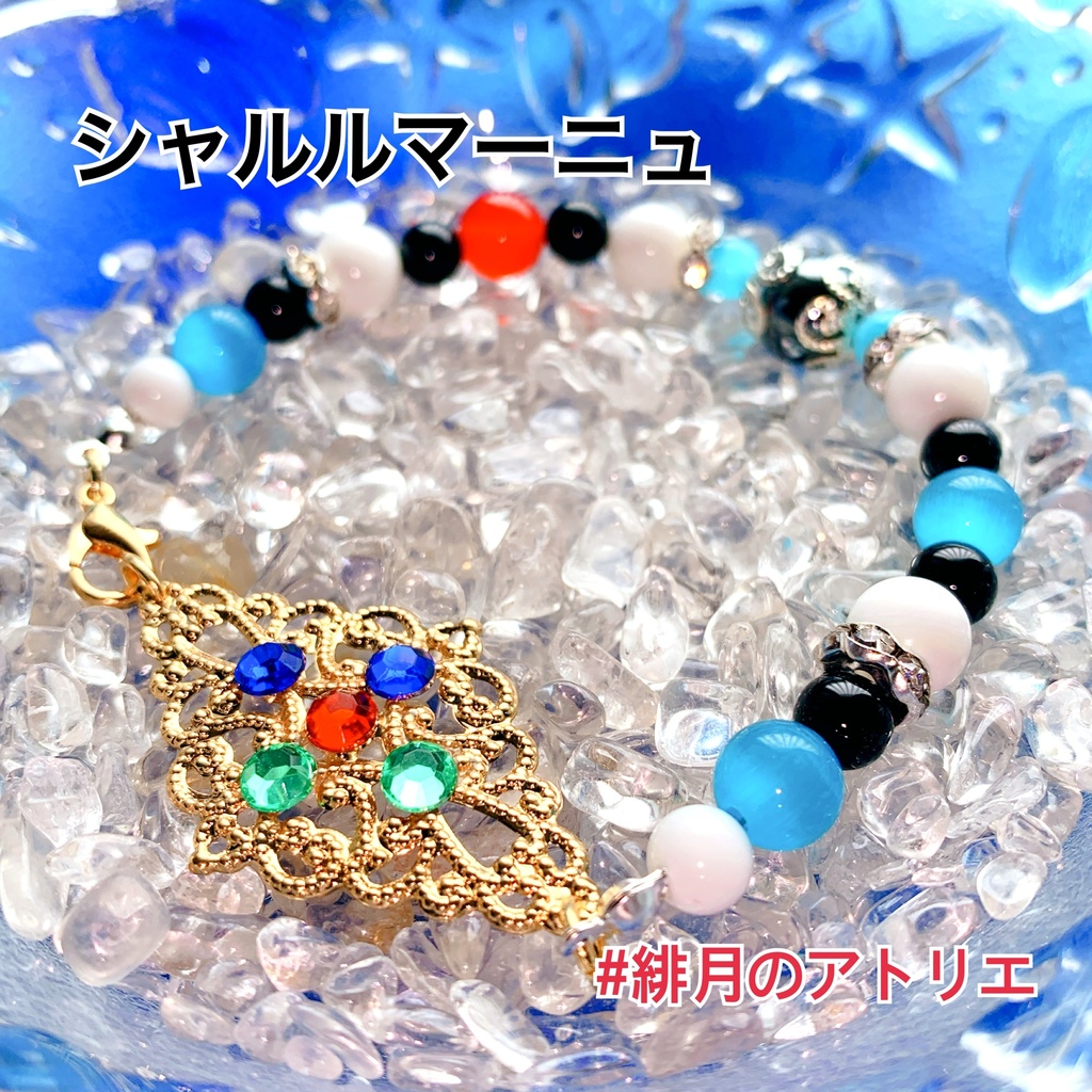 【FGO】コマンドカード風 パワーストーンブレスレット【ハンドメイド】…セイバー