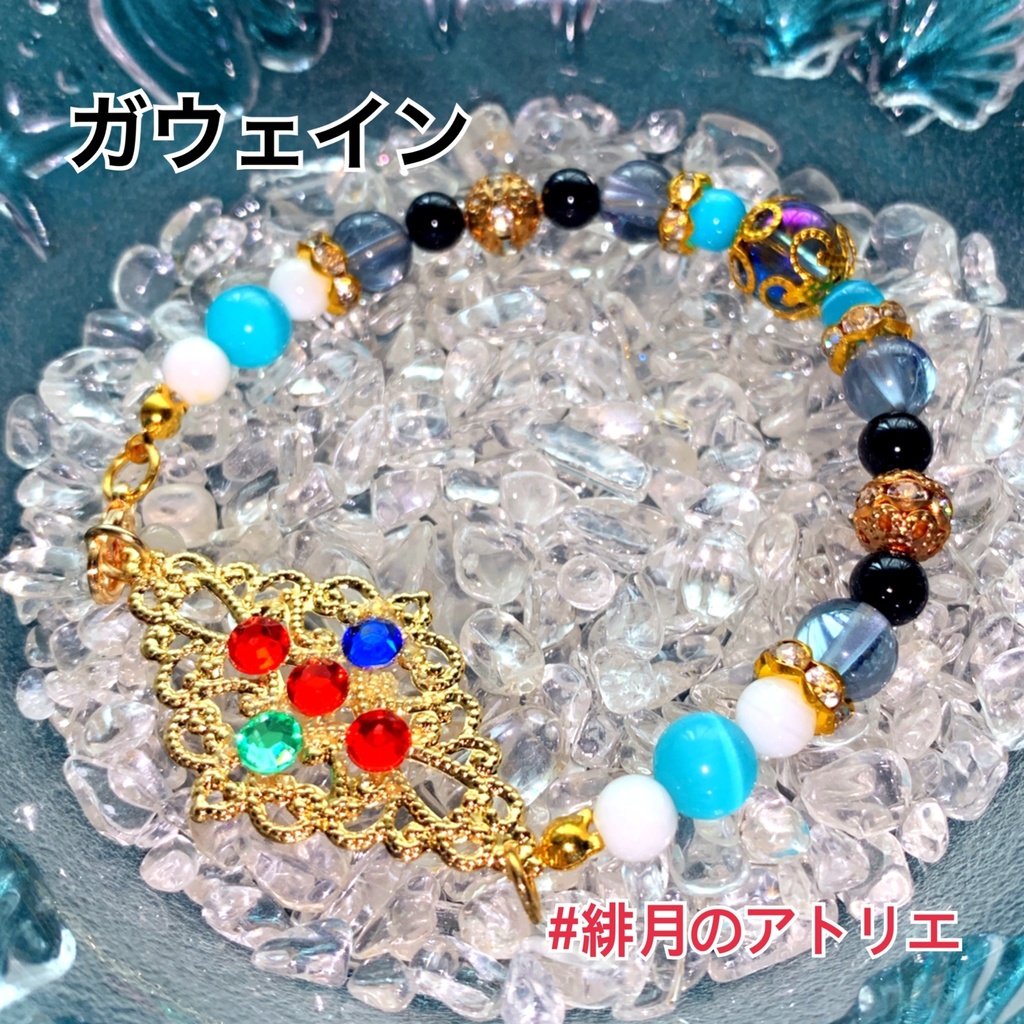 【FGO】コマンドカード風 パワーストーンブレスレット【ハンドメイド】…セイバー