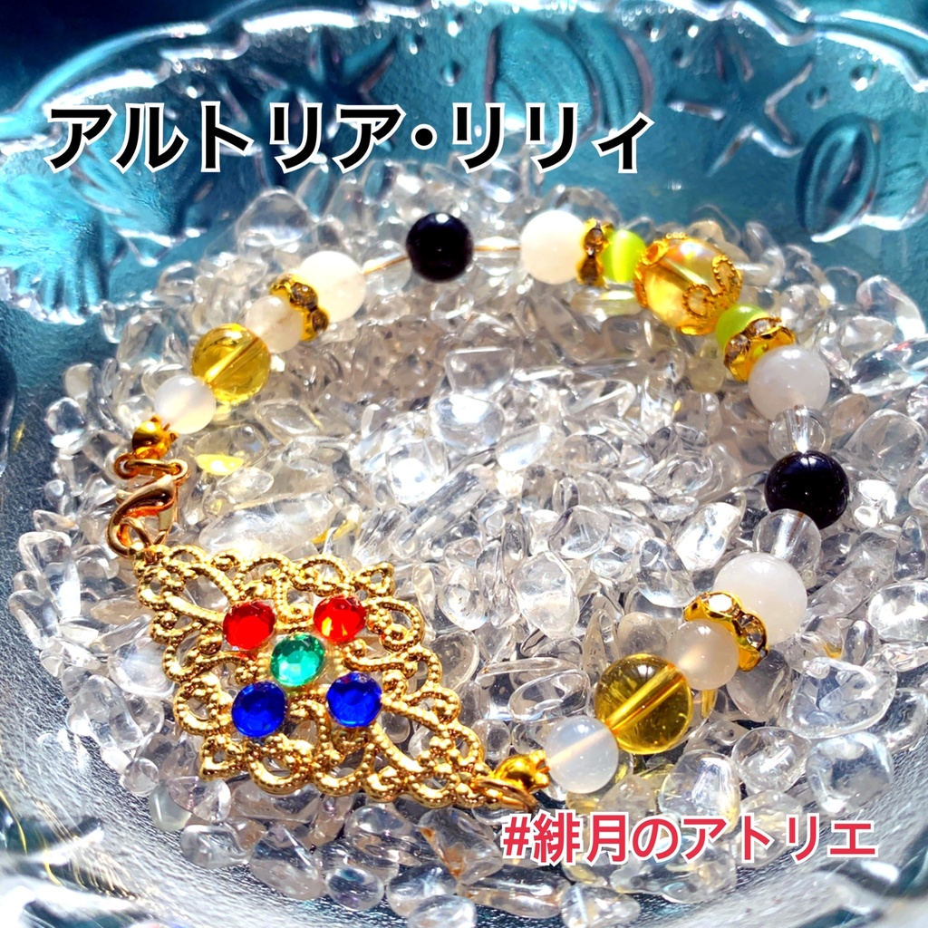 【FGO】コマンドカード風 パワーストーンブレスレット【ハンドメイド】…セイバー