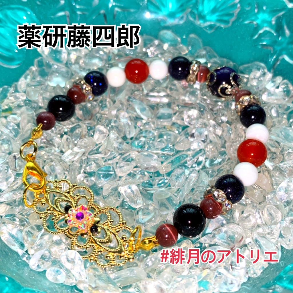 【刀剣乱舞】パワーストーンブレスレット【ハンドメイド】…刀帳番号1~100
