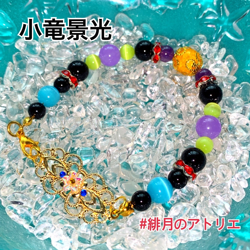 【刀剣乱舞】パワーストーンブレスレット【ハンドメイド】…刀帳番号1~100