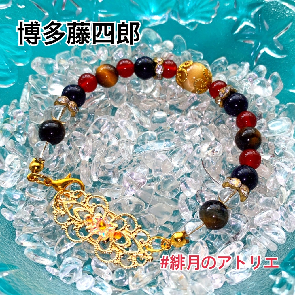 【刀剣乱舞】パワーストーンブレスレット【ハンドメイド】…刀帳番号1~100