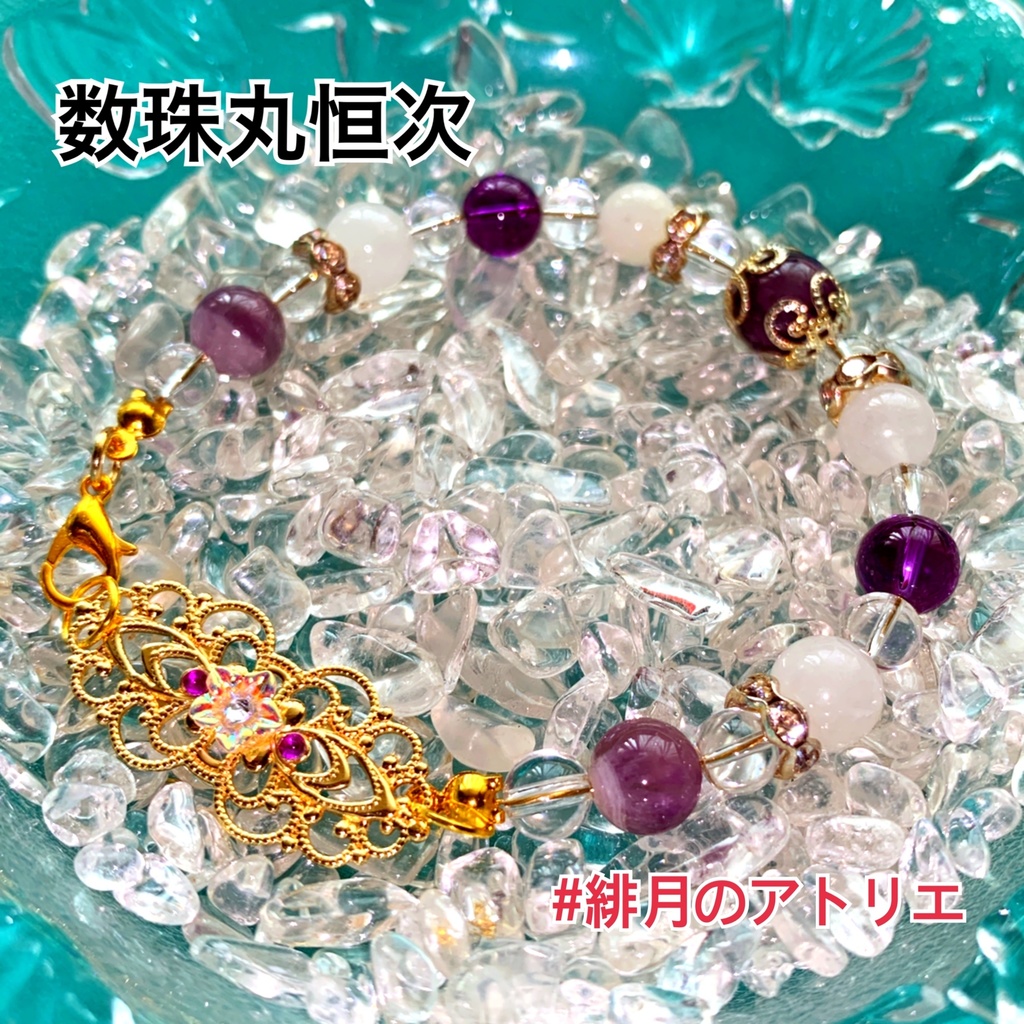 【刀剣乱舞】パワーストーンブレスレット【ハンドメイド】…刀帳番号1~100