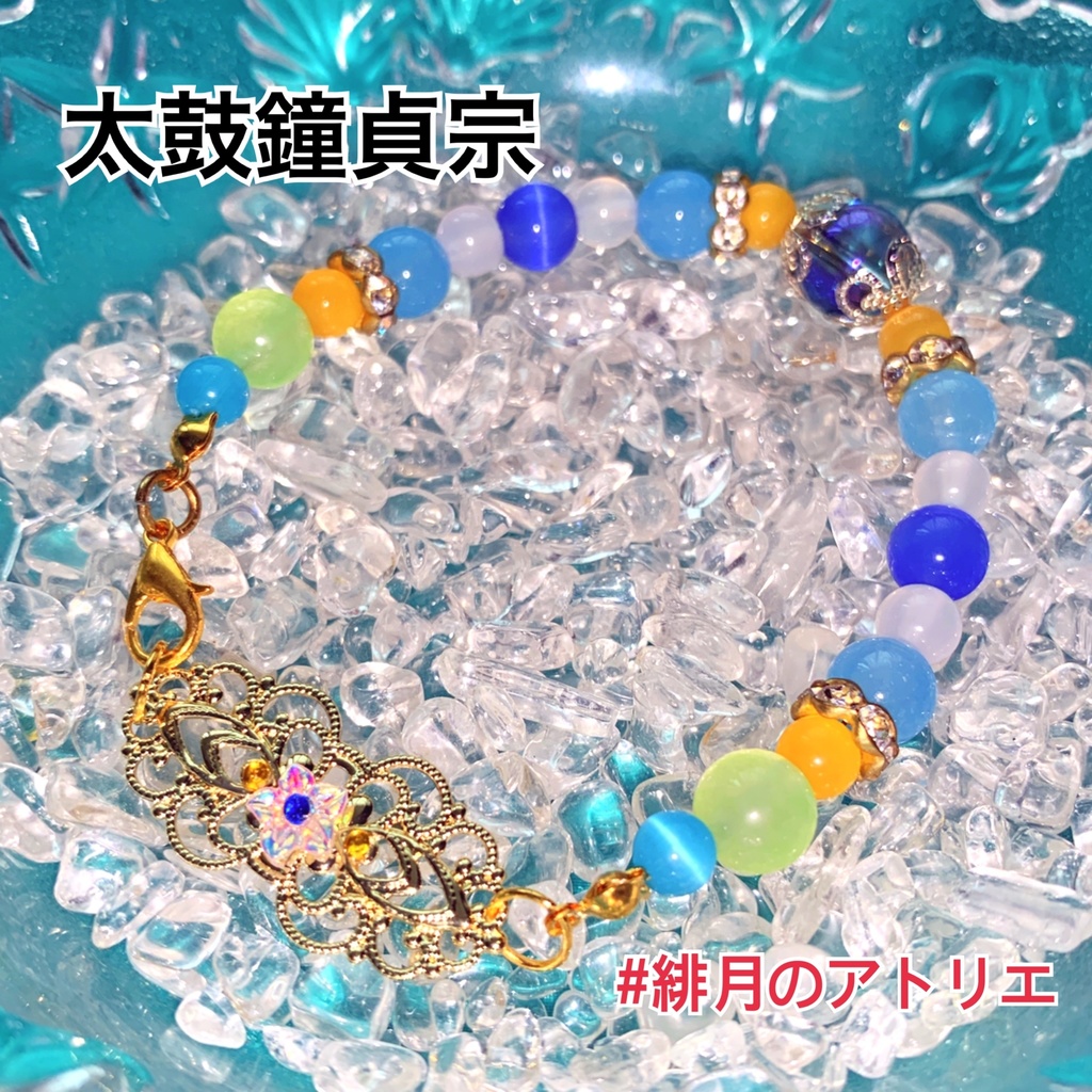 【刀剣乱舞】パワーストーンブレスレット【ハンドメイド】…刀帳番号1~100
