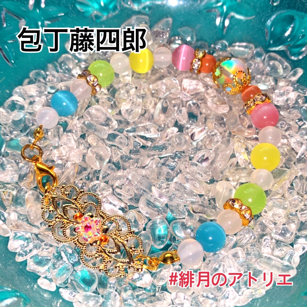 【刀剣乱舞】パワーストーンブレスレット【ハンドメイド】…刀帳番号1~100