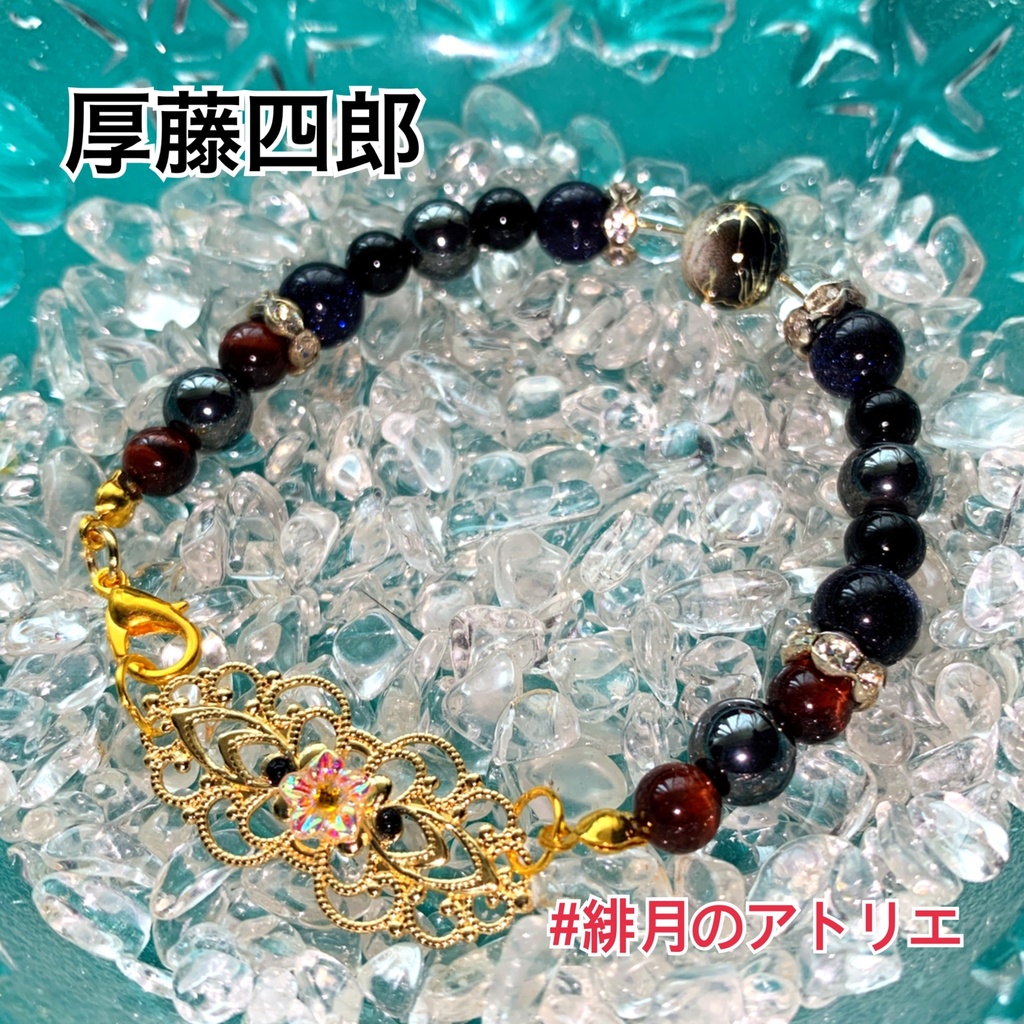 【刀剣乱舞】パワーストーンブレスレット【ハンドメイド】…刀帳番号1~100