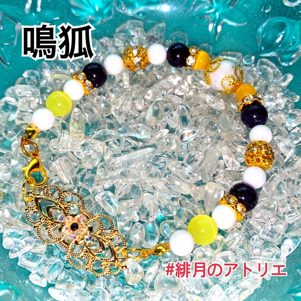 【刀剣乱舞】パワーストーンブレスレット【ハンドメイド】…刀帳番号1~100