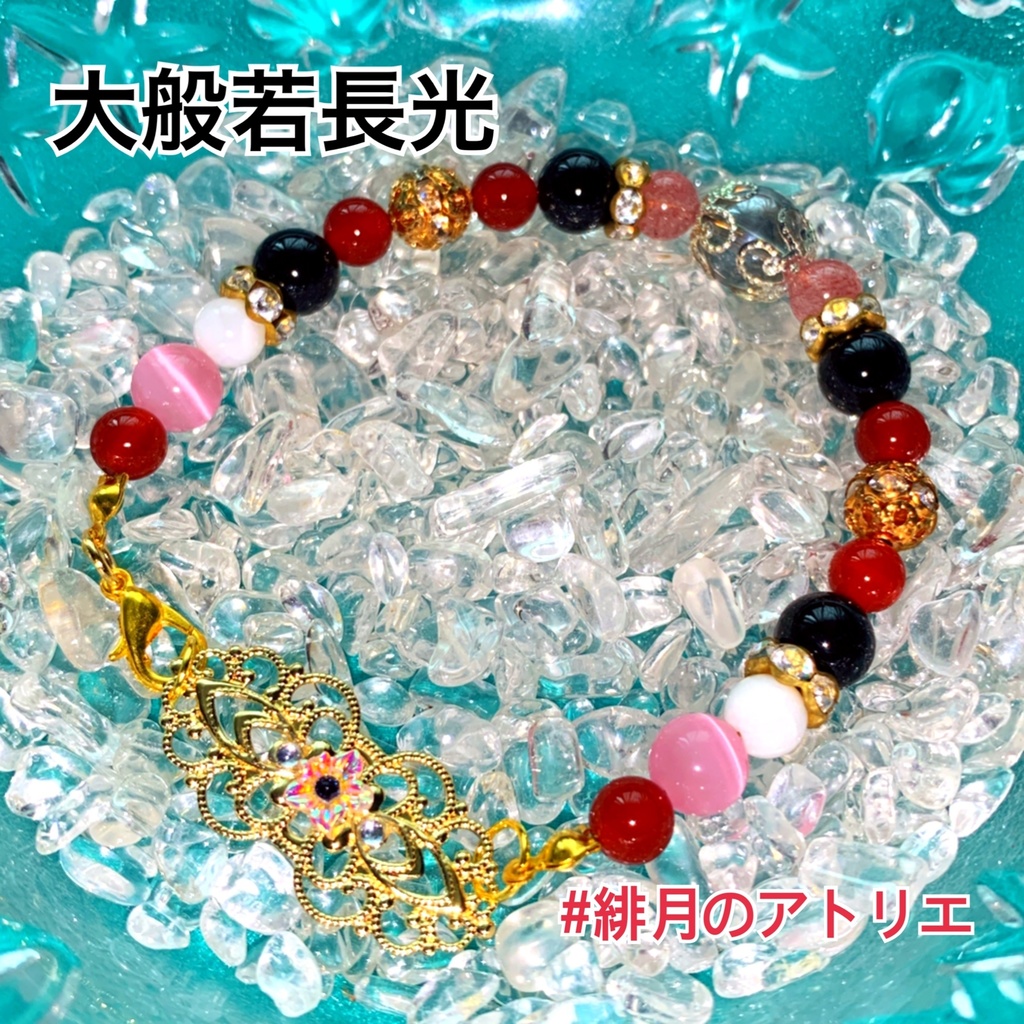 【刀剣乱舞】パワーストーンブレスレット【ハンドメイド】…刀帳番号1~100