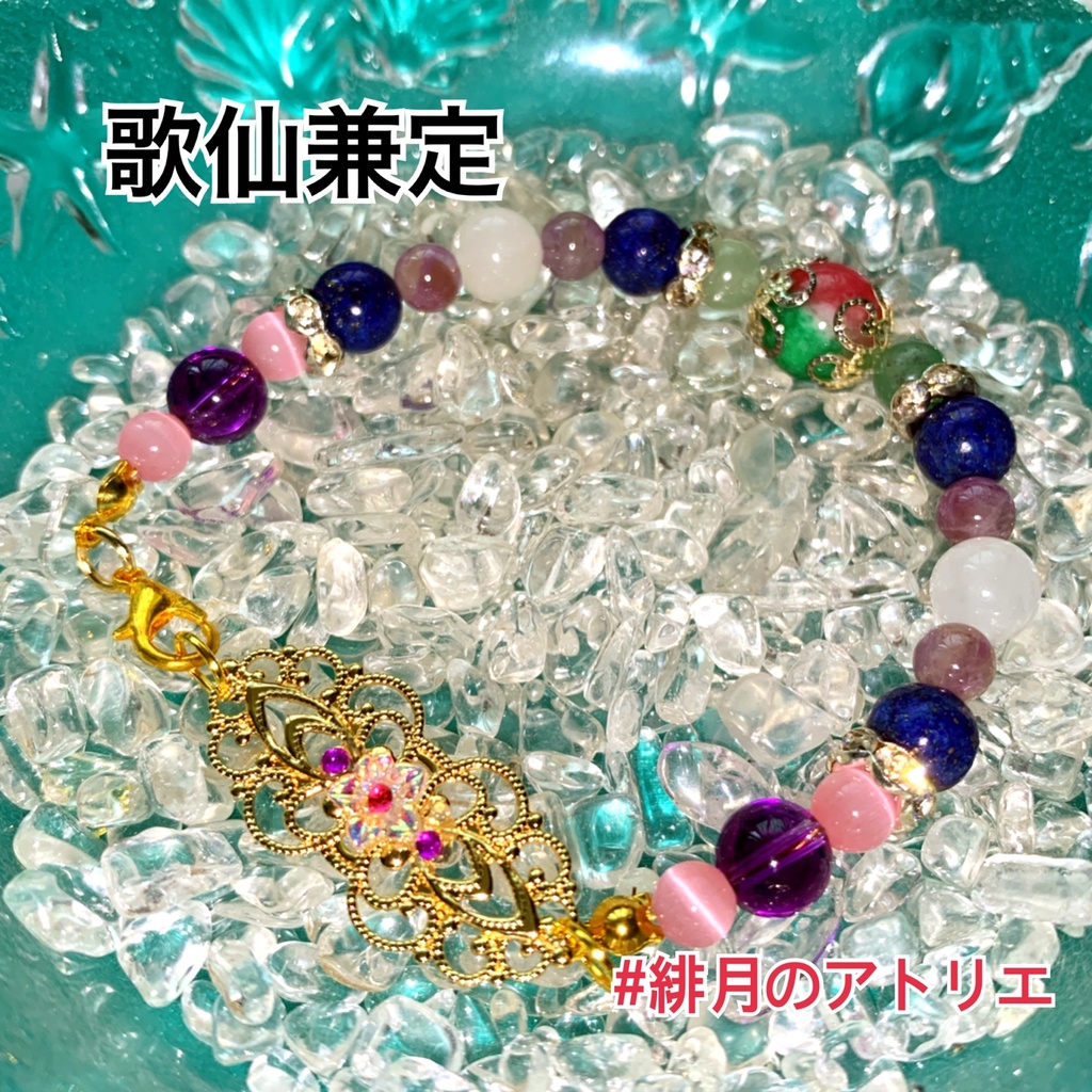 【刀剣乱舞】パワーストーンブレスレット【ハンドメイド】…刀帳番号1~100