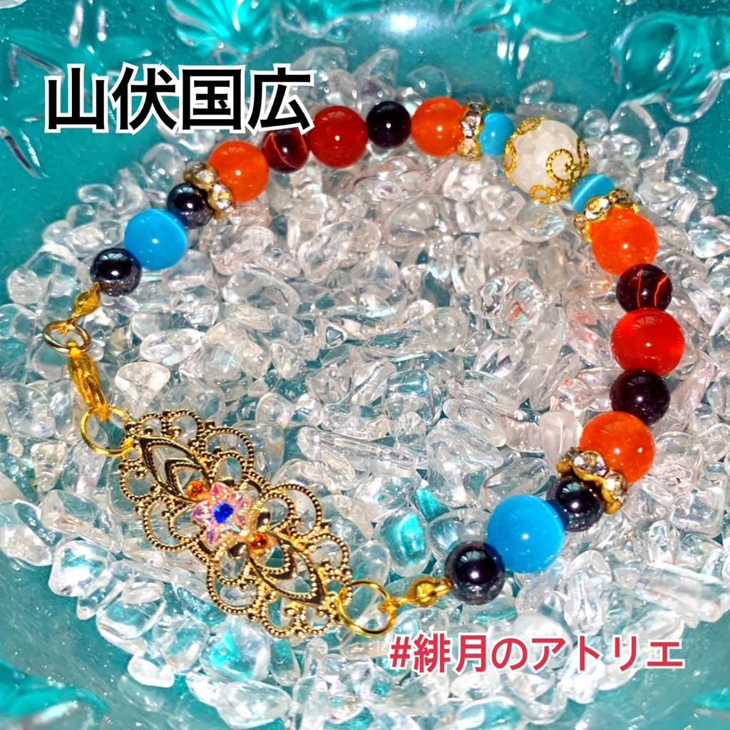 【刀剣乱舞】パワーストーンブレスレット【ハンドメイド】…刀帳番号1~100