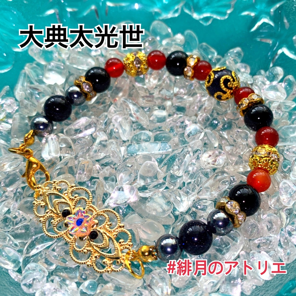 【刀剣乱舞】パワーストーンブレスレット【ハンドメイド】…刀帳番号1~100