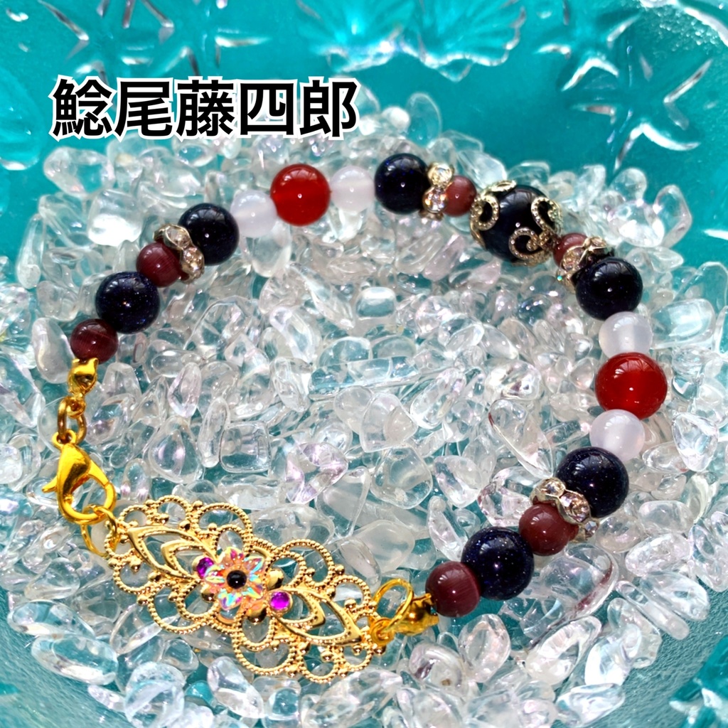 【刀剣乱舞】パワーストーンブレスレット【ハンドメイド】…刀帳番号1~100