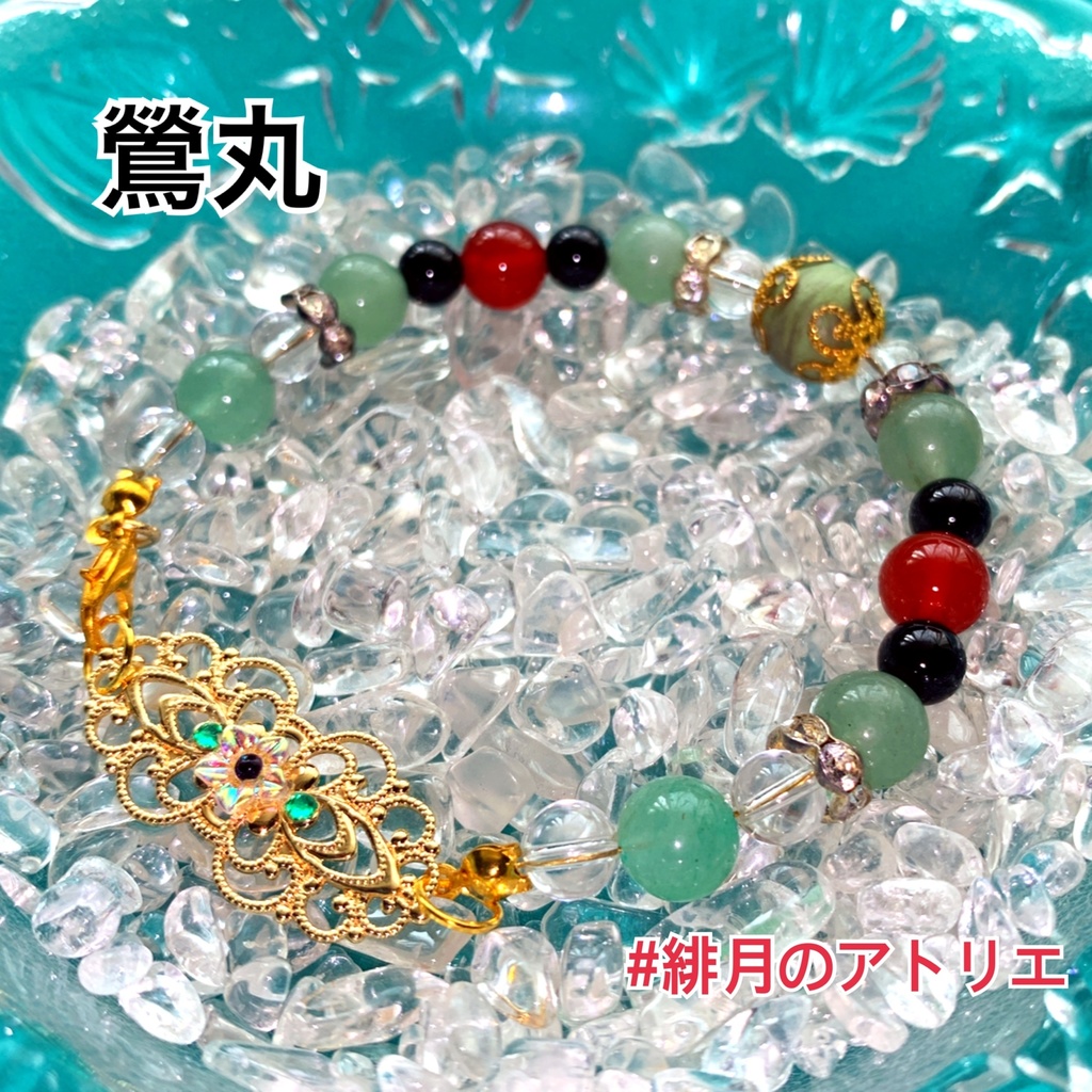 【刀剣乱舞】パワーストーンブレスレット【ハンドメイド】…刀帳番号1~100