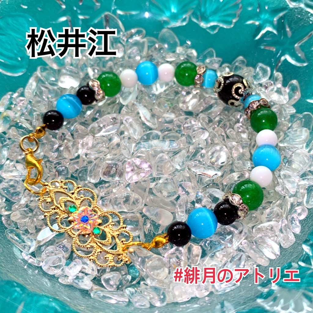 【刀剣乱舞】パワーストーンブレスレット【ハンドメイド】…刀帳番号101~200