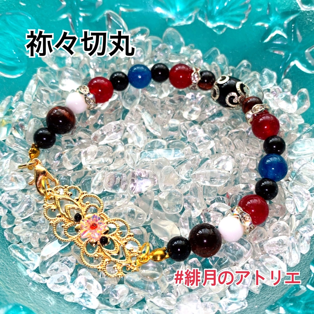 【刀剣乱舞】パワーストーンブレスレット【ハンドメイド】…刀帳番号101~200