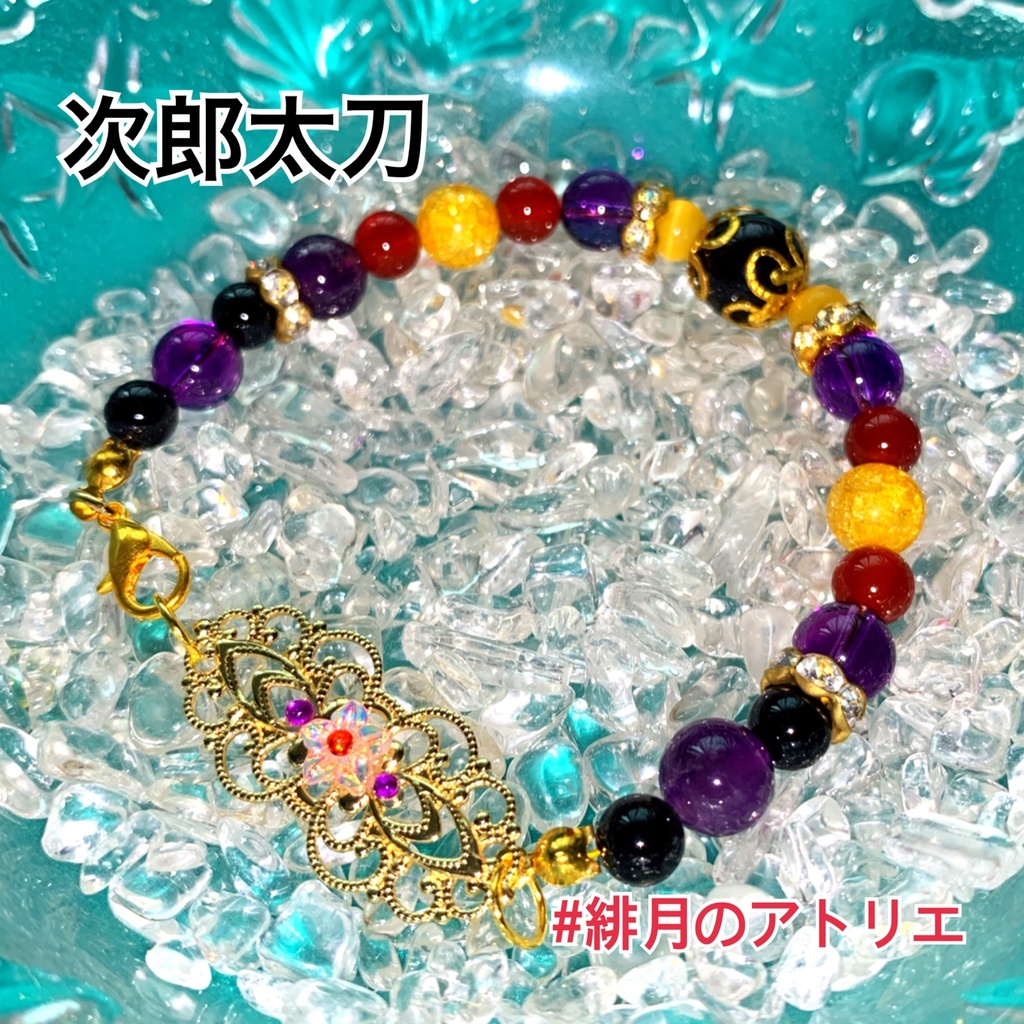 【刀剣乱舞】パワーストーンブレスレット【ハンドメイド】…刀帳番号101~200