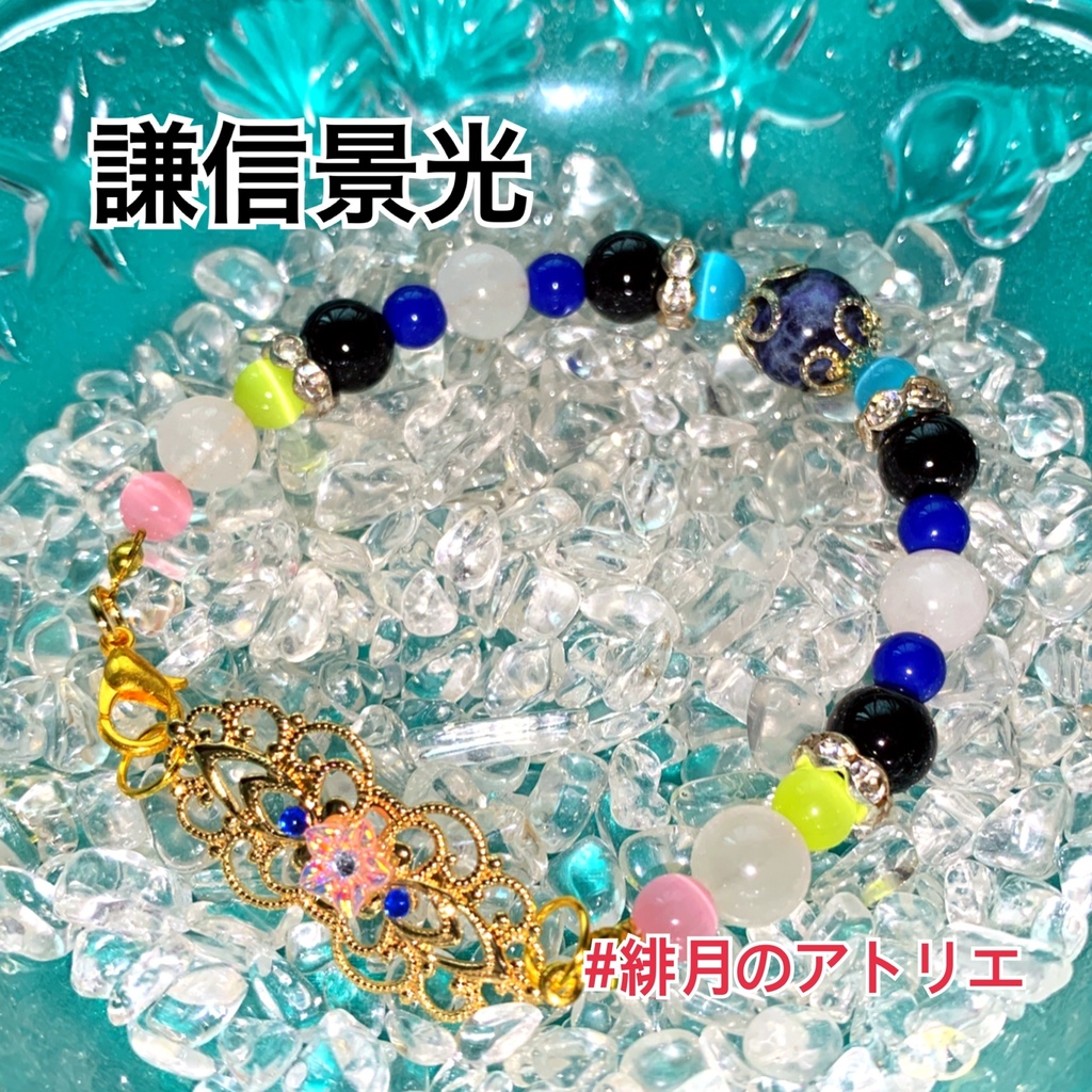 【刀剣乱舞】パワーストーンブレスレット【ハンドメイド】…刀帳番号101~200