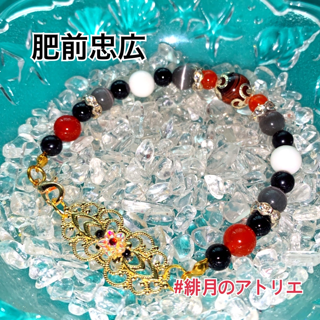 【刀剣乱舞】パワーストーンブレスレット【ハンドメイド】…刀帳番号101~200