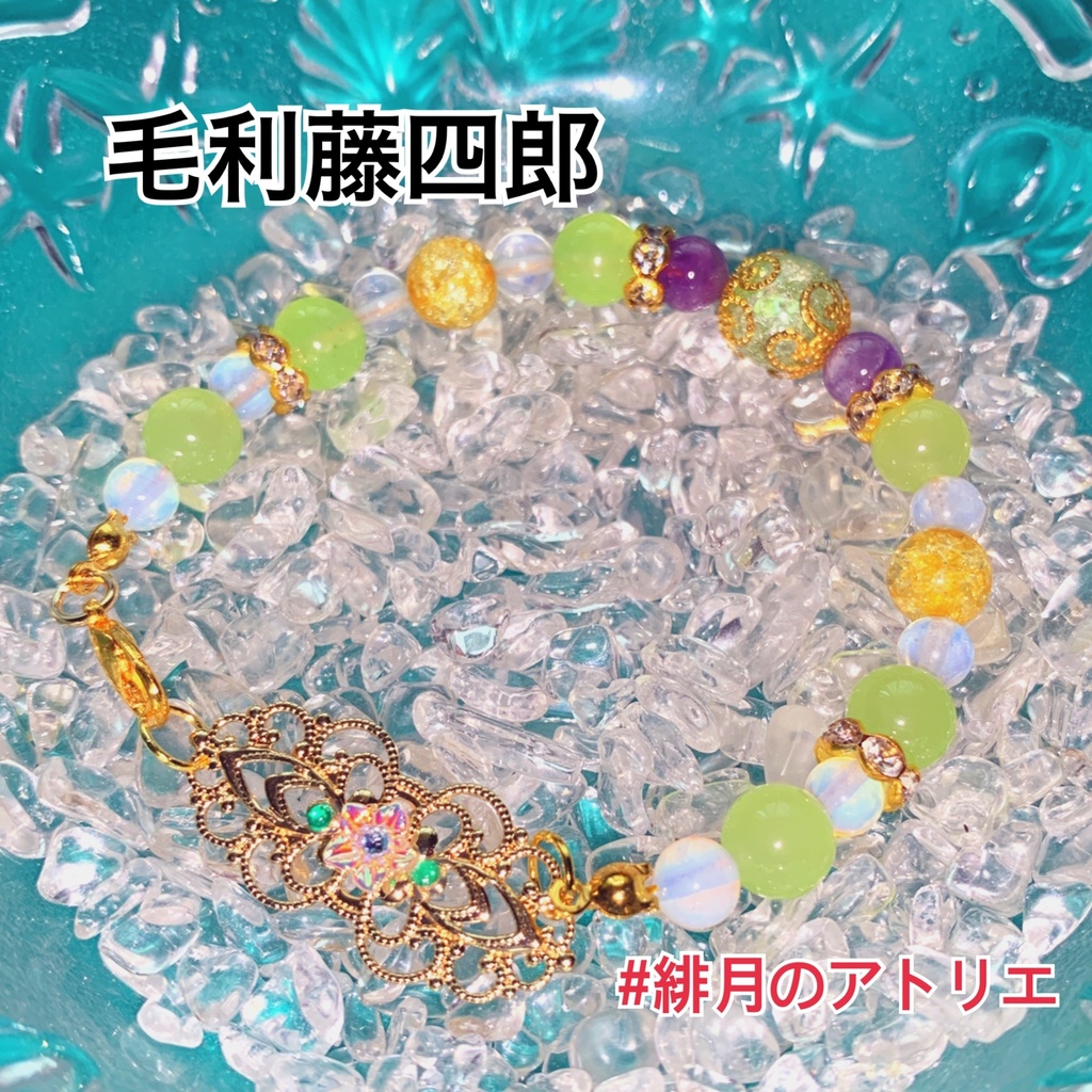 【刀剣乱舞】パワーストーンブレスレット【ハンドメイド】…刀帳番号101~200