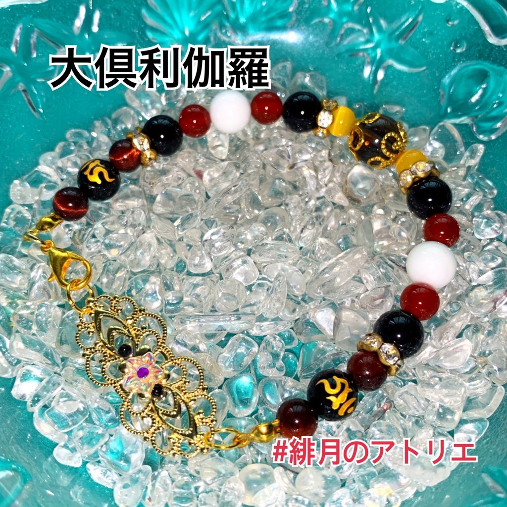 【刀剣乱舞】パワーストーンブレスレット【ハンドメイド】…刀帳番号101~200