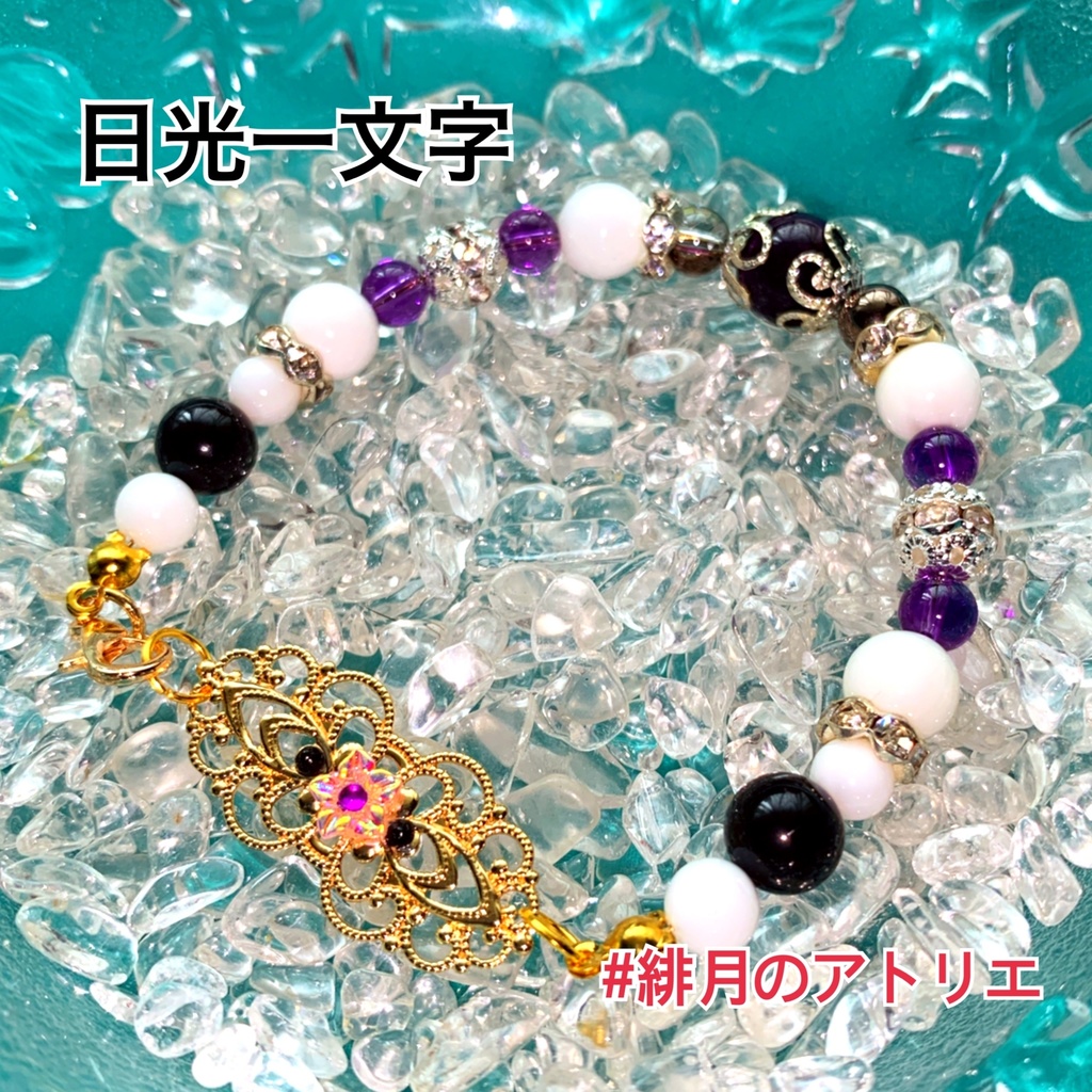 【刀剣乱舞】パワーストーンブレスレット【ハンドメイド】…刀帳番号101~200