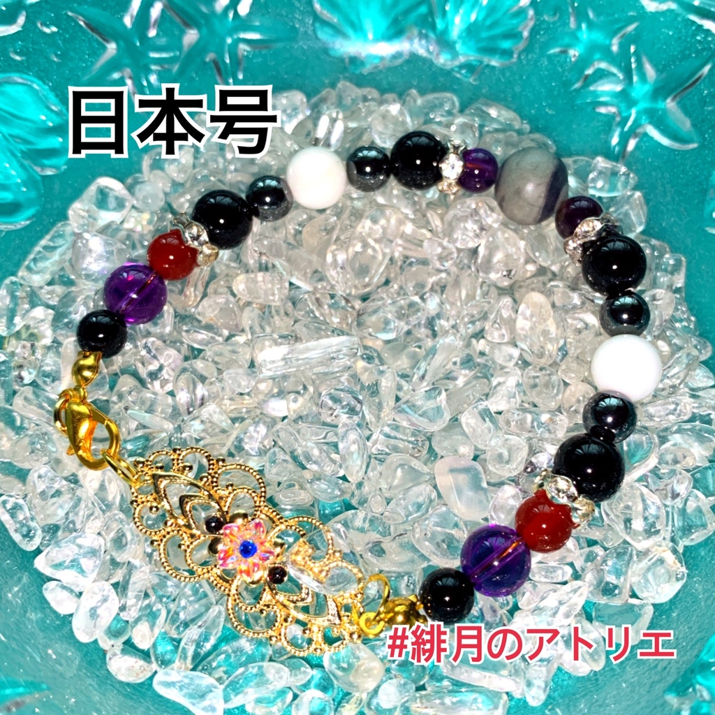 【刀剣乱舞】パワーストーンブレスレット【ハンドメイド】…刀帳番号101~200